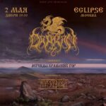 2 мая на Живин День pagan metal сказители DRAKON разожгут в московском клубе "Eclipse"