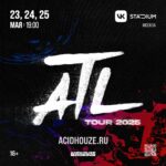 ATL / 23, 24 и 25 мая / Москва @ VK Stadium