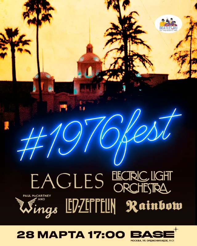 #1976fest