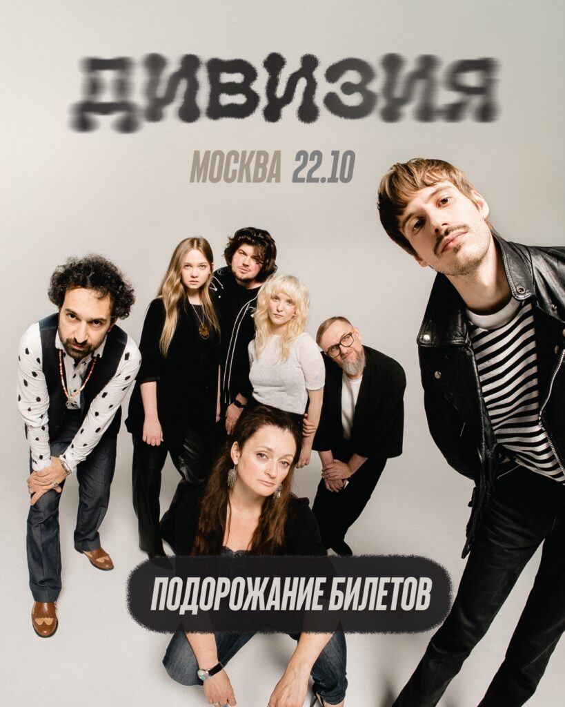 Краснознаменная дивизия имени моей бабушки | 22 октября | Урбан